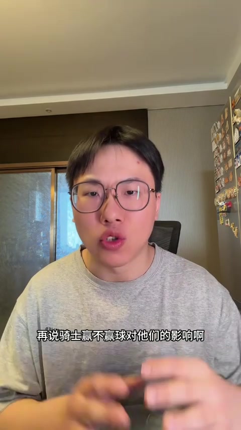 九游正版入口-解说：湖人替补席太差让东契奇&amp;詹姆斯加班 希望艾顿季后赛再硬点